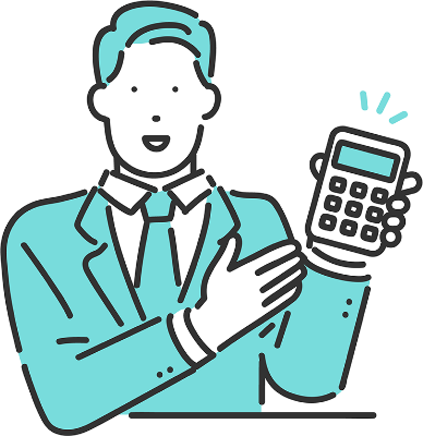 見積もり・注文のイラスト