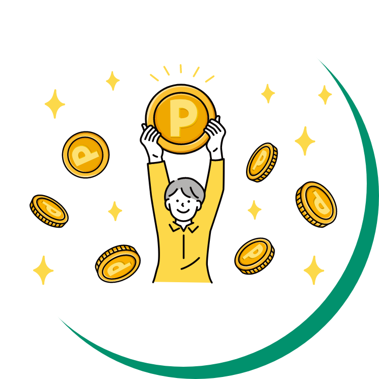 ポイントが貯まるのイラスト